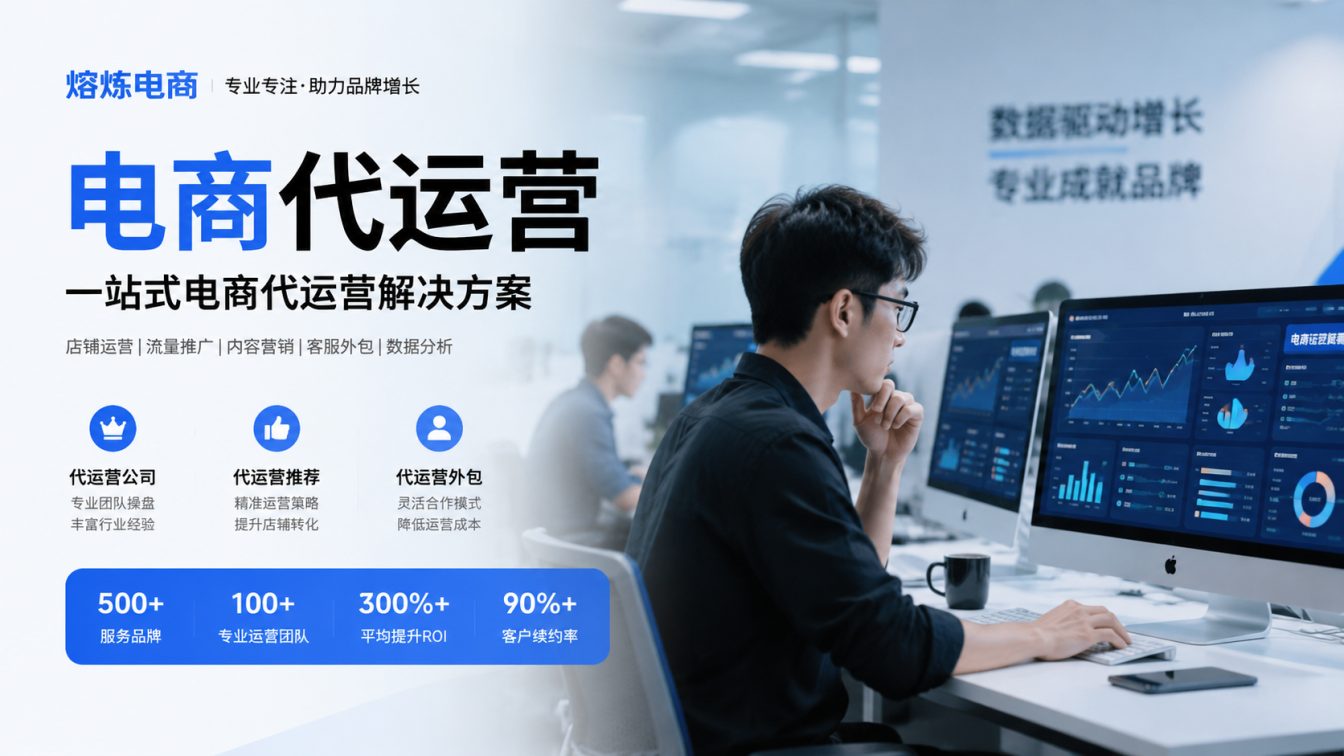 电白区8年实战服务500+家企业